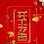 包含官方：姆巴佩西甲第38轮集锦的词条
