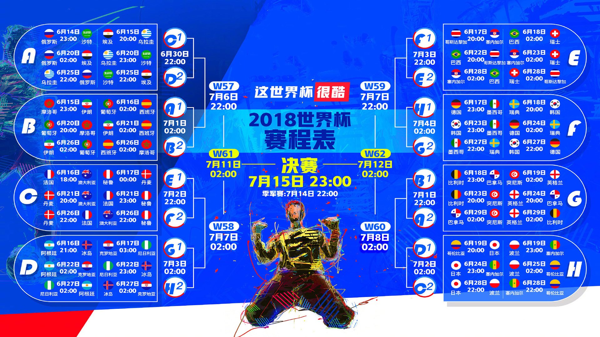 莫兰特第二球引爆全场,这球到底值不值得吹?